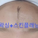 윤앤미에스테틱