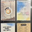 와동간짬뽕