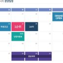 더샵센트럴시티 지제역 주변 이미지