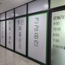 써브웨이김천