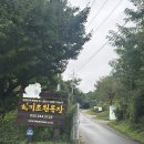 섭이네목장 | [춘천_해피초원목장] 당일치기 여행 | 포토존 가는법 | 상세후기