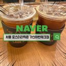 바나프레소가산어반워크점 | 로스터리락온 가산어반워크점 롱블랙 솔직 후기