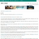 영일미니슈퍼 네이버블로그