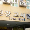 깔끔한환경 네이버블로그