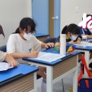 해빛초등학교 이미지