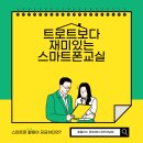 홈플러스(주)광주하남점 이미지