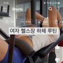 운동잘알들아 힙쓰러스트 머신 어떻게 사용하는거야ㅠㅠ?? 이미지