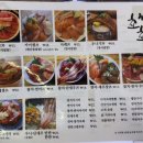 쵸쵸 (미사점) 이미지