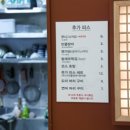 범계중교 이미지