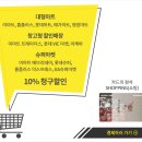 영할인마트 이미지