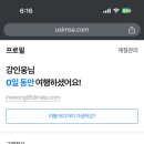 엘지유플러스_너겟