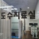 베스트한의원 이미지