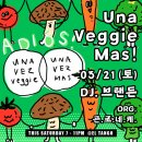 [밀롱가 공지] 03/21(토) 7-11pm Adios! 우나베마 이미지