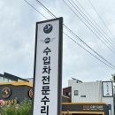 경주타이어