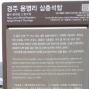 용명사 이미지
