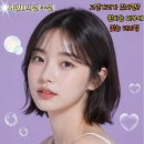 웰빙수의원 네이버블로그