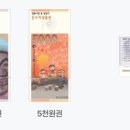 대유수산(어부의그물질)