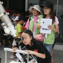 충주고구려천문과학관 이미지