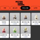 유얼즈YOURS | 성수 핫플 탐방기: 로봇 카페 BETTER THAN YOURS 리뷰