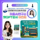 교육지원청 | 💙 인제교육지원청 저경력 공무원연수 후기_2025.10.24