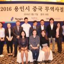 미지인터네셔널