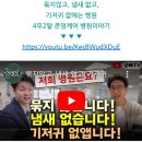 합천요양병원 이미지