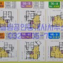 혜원부동산공인중개사사무소 이미지