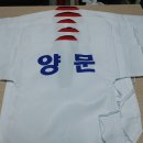 경희대 국가대표 탑태권도 네이버블로그