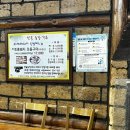 텃골농장가든 이미지