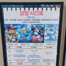 부천8경 포토존1 | 부천 아이랑 가볼만한곳 한국만화박물관 입장료 관람 후기