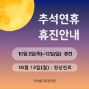 더 아름다운 한의원 이미지