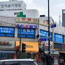 수인명가