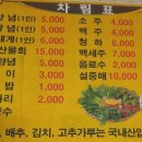 장봉자식당 이미지