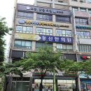 오늘,맑음의원 이미지