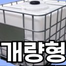아일수지공업(주) 네이버블로그