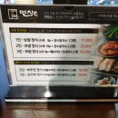 면장수 네이버블로그
