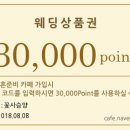 아뜨레헤어 네이버블로그