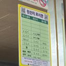 가마꽃돼지 | 목포 백반 꽃돼지식당