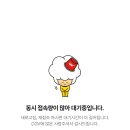 스시이안 이미지