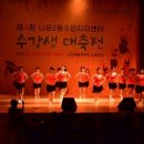 나운2동주민센터 이미지