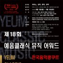 예음피아노 이미지