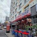 경아식당 이미지