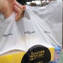 치킨플러스 상동점 이미지