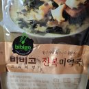 델타마트정육 | 비비고 전복미역국 | 한우사골육수에 국내산전복을 담은 미역국 후기