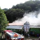 문경축사 이미지