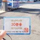 미르안경오산점 이미지