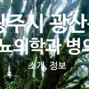 첨단정가정의학과의원 이미지