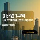 2024-주214 이미지