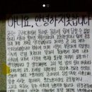서대전여자고등학교
