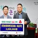 보경이엔지